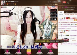 Baby♥明天♥主播照片
