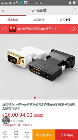 陈笑颜呗贵人在哪喽主播照片
