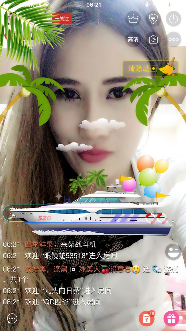 冰美人🍒我想你的主播照片