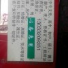 证件c海报