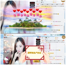 夏摇摇主播照片