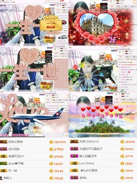 小鹿（停播）主播照片