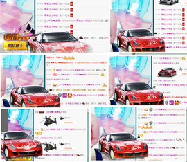 气质小神经~主播照片