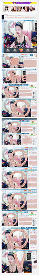 星悦乐3号主播照片