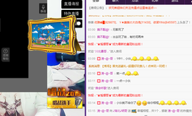 ✨無情✨主播照片