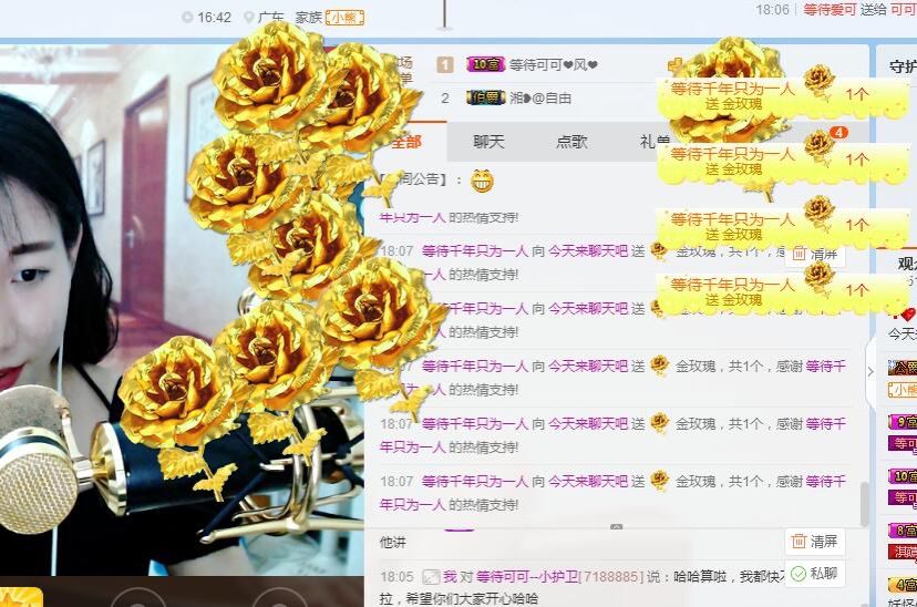 最近毕业了有些忙主播照片