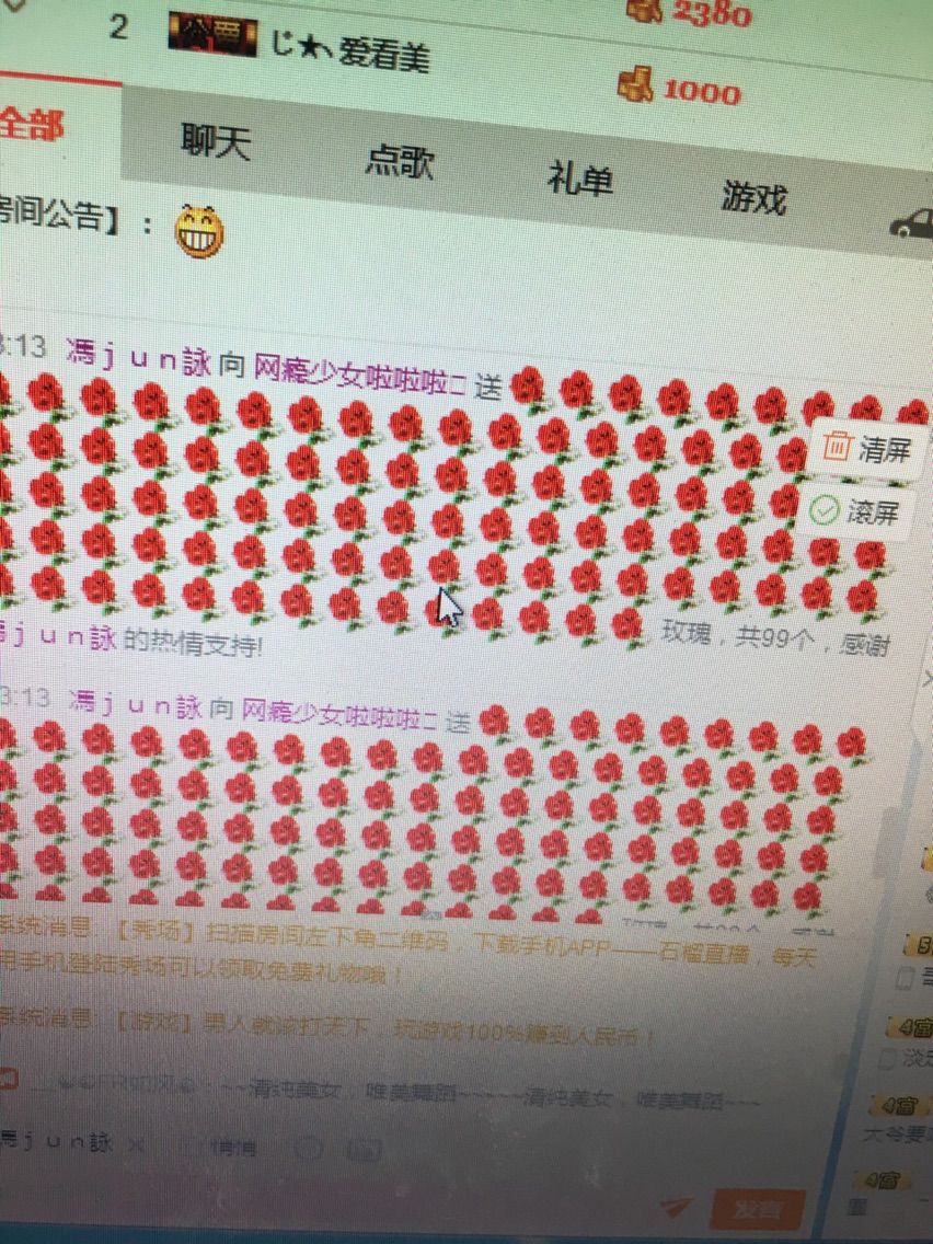 最近毕业了有些忙主播照片
