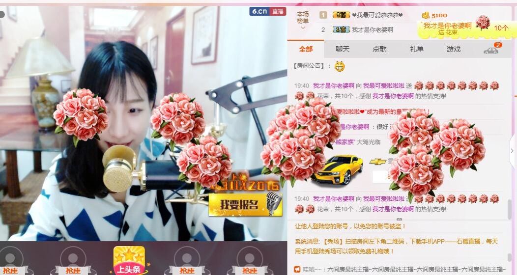 最近毕业了有些忙主播照片