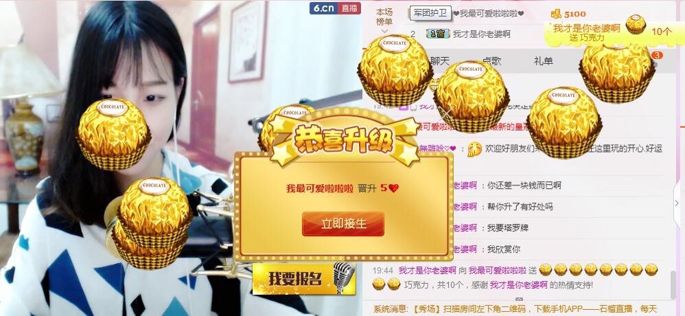 最近毕业了有些忙主播照片