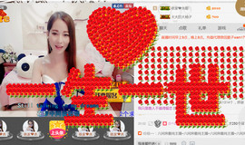 哎呦喂666主播照片