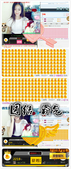 村花😯主播照片