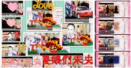未央暂停播主播照片