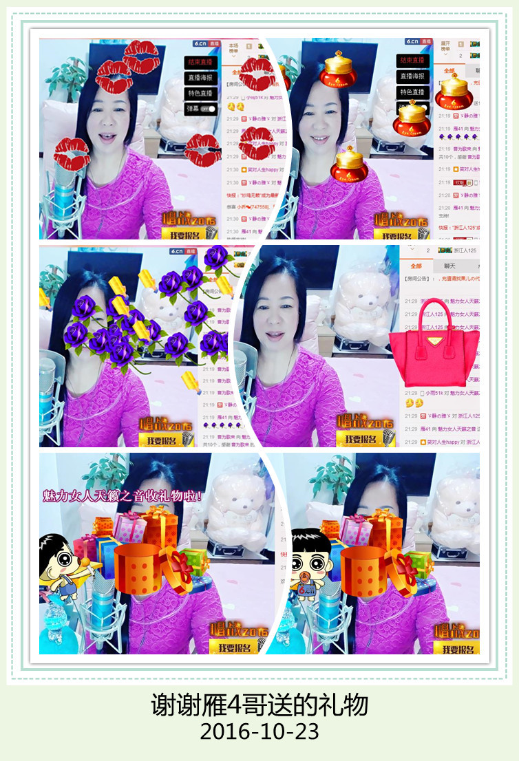 魅力女人唱民歌的图片