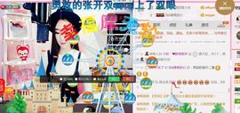 唯物唯语为你主播照片