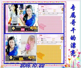 ~幸运魔法~主播照片