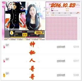 ~幸运魔法~主播照片
