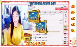 ~幸运魔法~主播照片