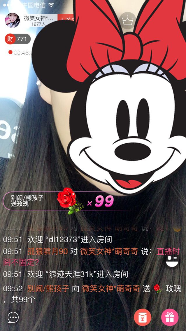 微笑女神*萌奇奇主播照片