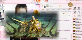 丿丨萌芽主播照片