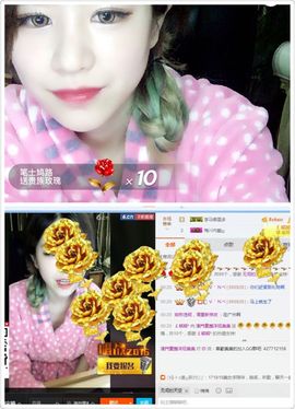 美美換新房號啦主播照片