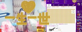 娅娅💭主播照片