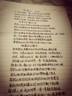 cailu81主播照片