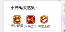 小乔儿💕的主播照片