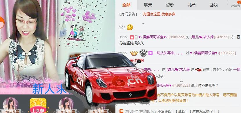琳梦有你眠也深💕的图片