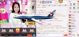 昵称被和谐5033主播照片