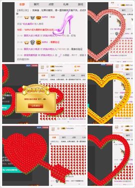 广善第一神偷冷艳辣妈主播照片