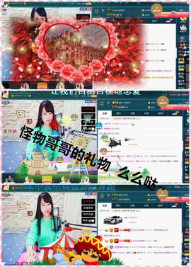 糖果果糖果主播照片