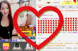 哎呦喂666主播照片