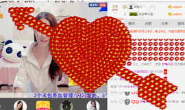哎呦喂666主播照片