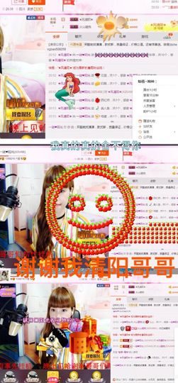 一迷♥阳光主播照片