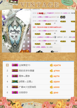 静静的小窝儿主播照片