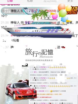 最初的九九主播照片