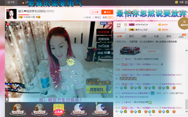 婲@无聊闲逛主播照片