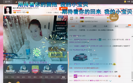 婲@无聊闲逛主播照片