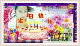 女王小主主播照片