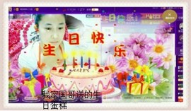 女王小主主播照片