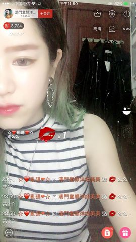 美美換新房號啦主播照片