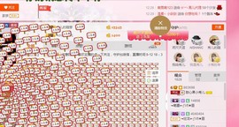 睡衣控小秀儿主播照片