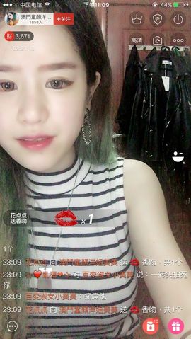 美美換新房號啦主播照片