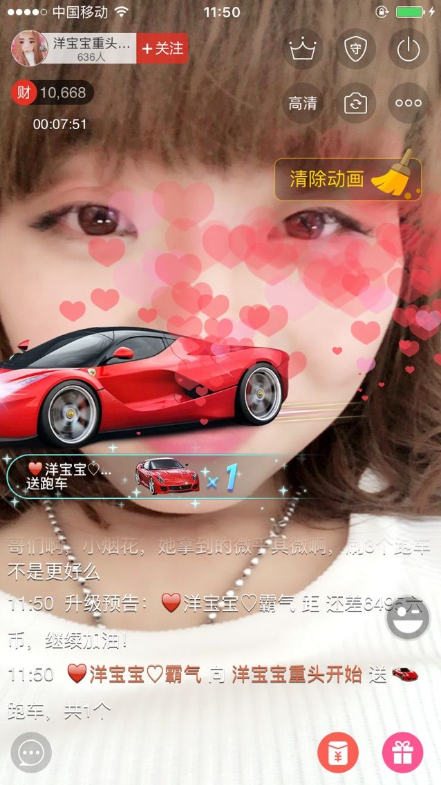 洋宝宝只为遇见你主播照片