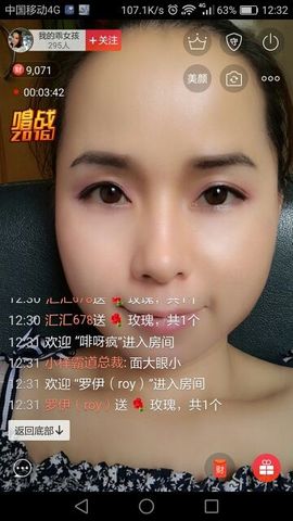 我是你的乖女孩主播照片