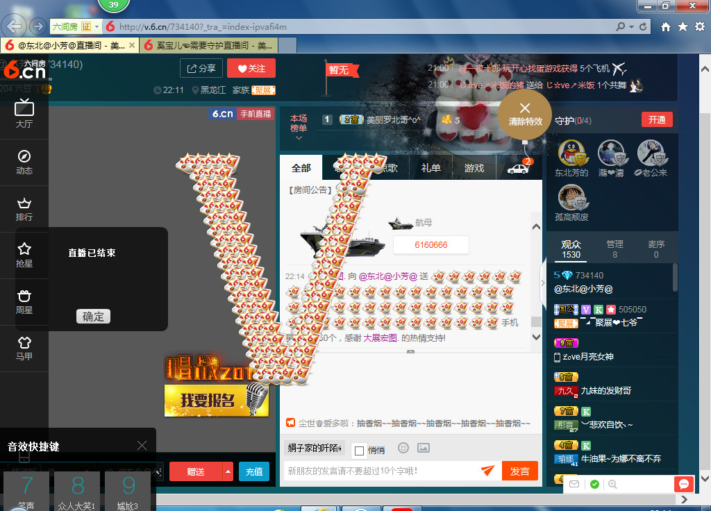 脸脸吃不饱的图片