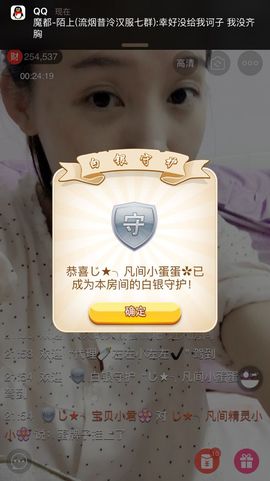 じ★╮凡间精灵小小✿主播照片