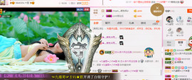 芯儿❀求任务请找我主播照片