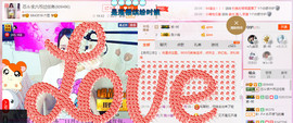 芯儿❀求任务请找我主播照片