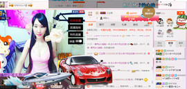 芯儿❀求任务请找我主播照片